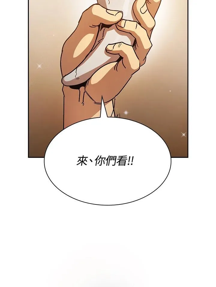 第69话57