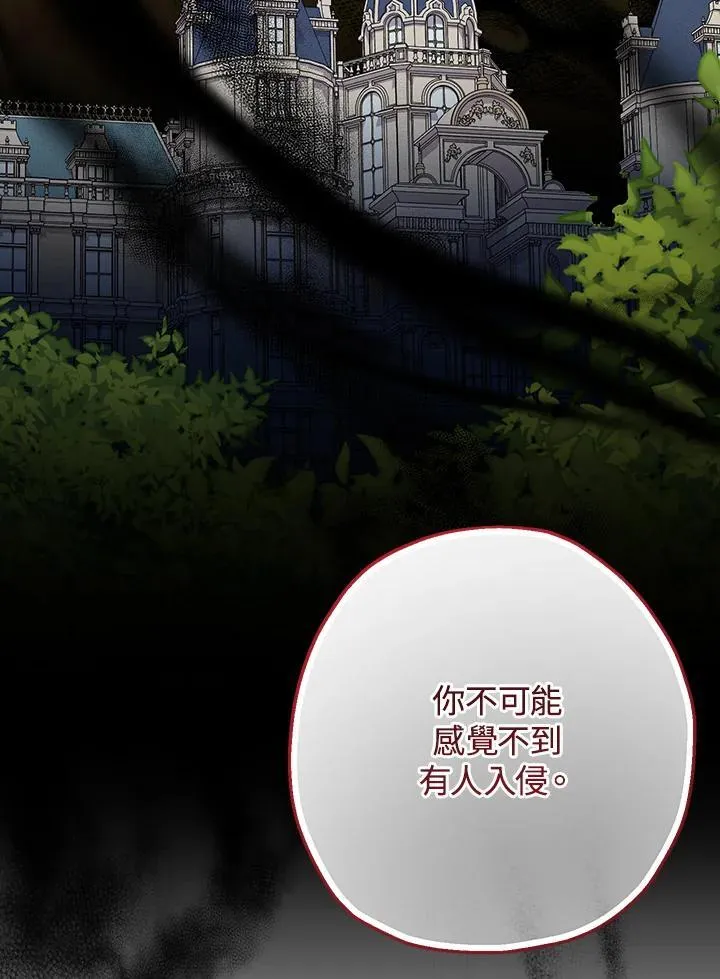第39话61