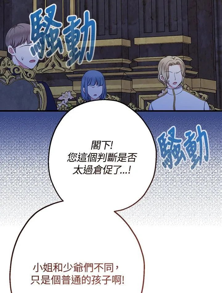 第38话17