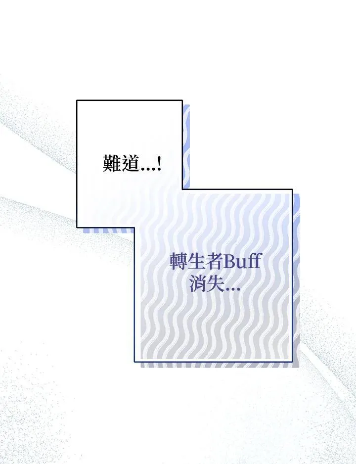 第15话111