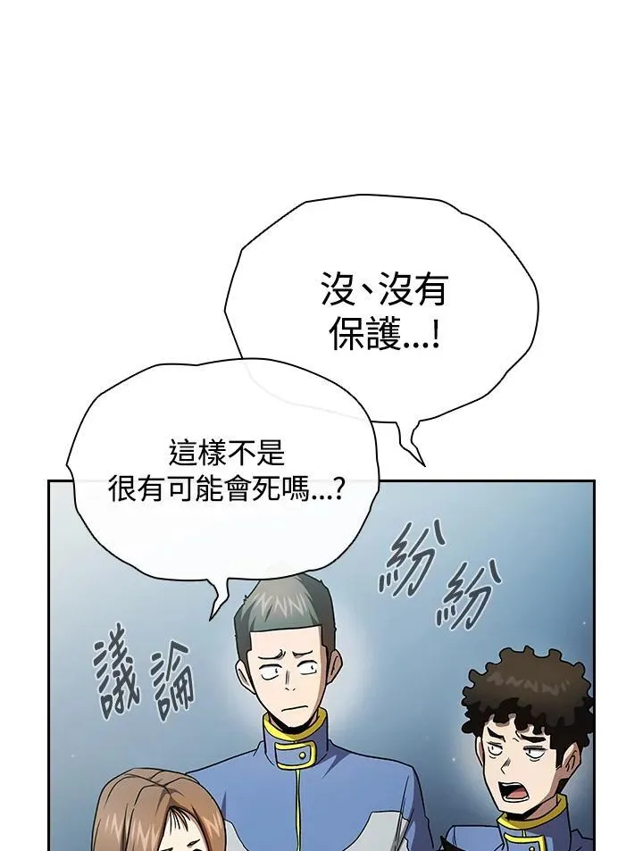 第54话71