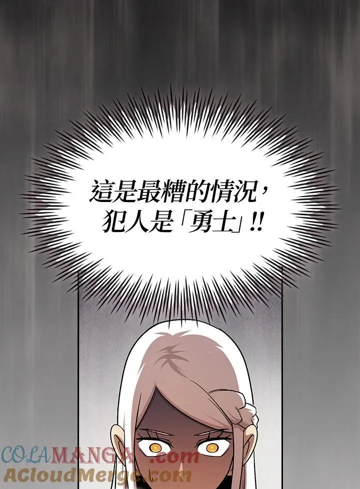 第53话20