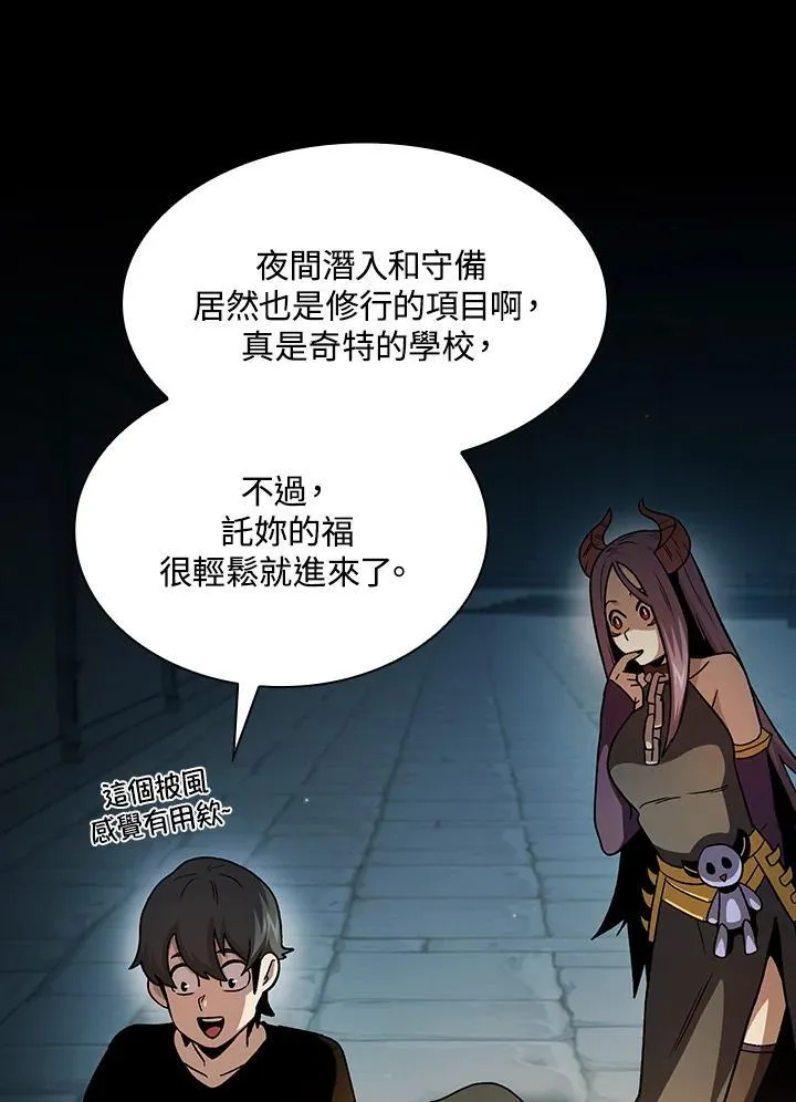 第67话47