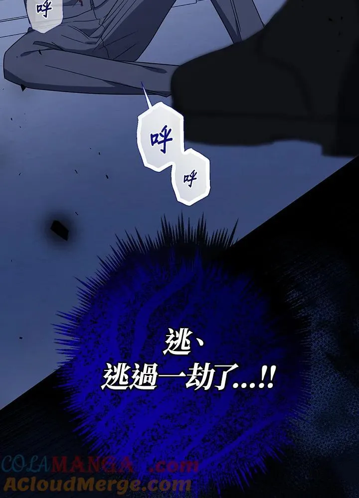 第25话16