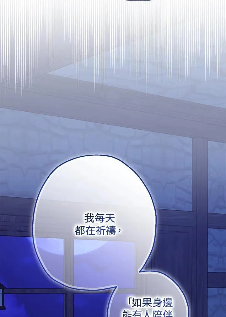 第36话35