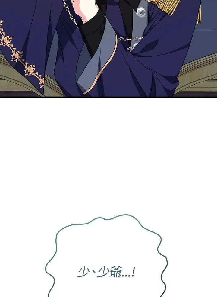 第38话7