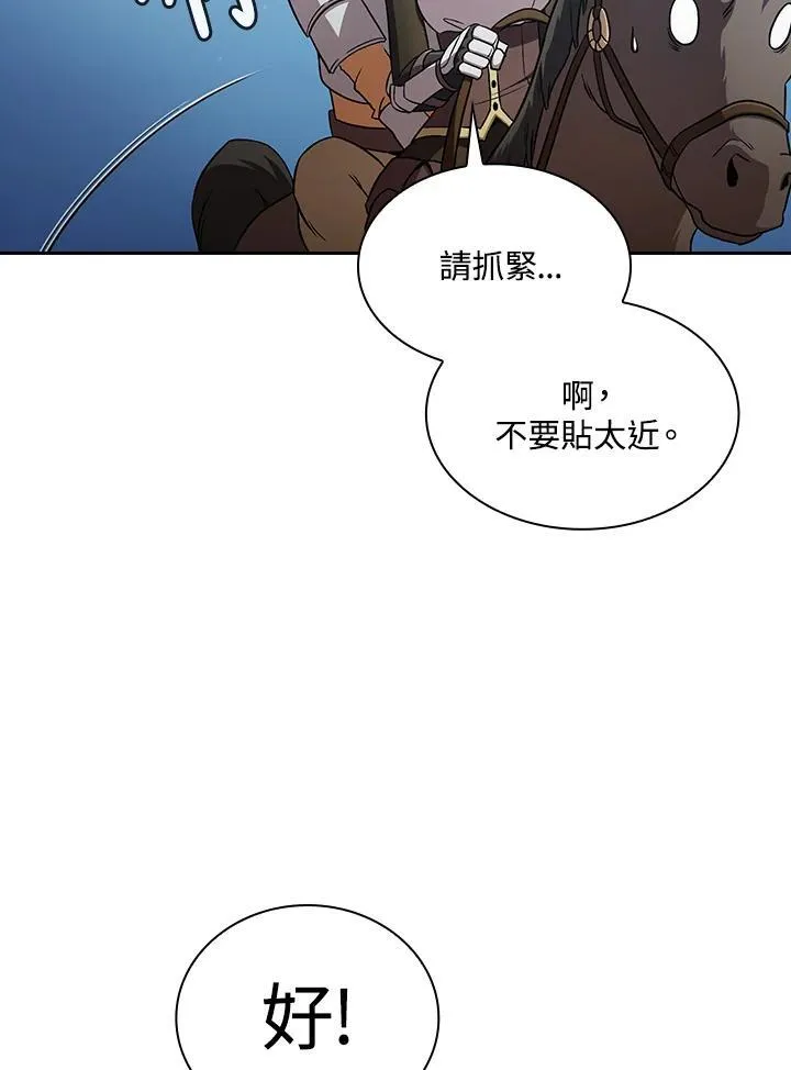 第59话95