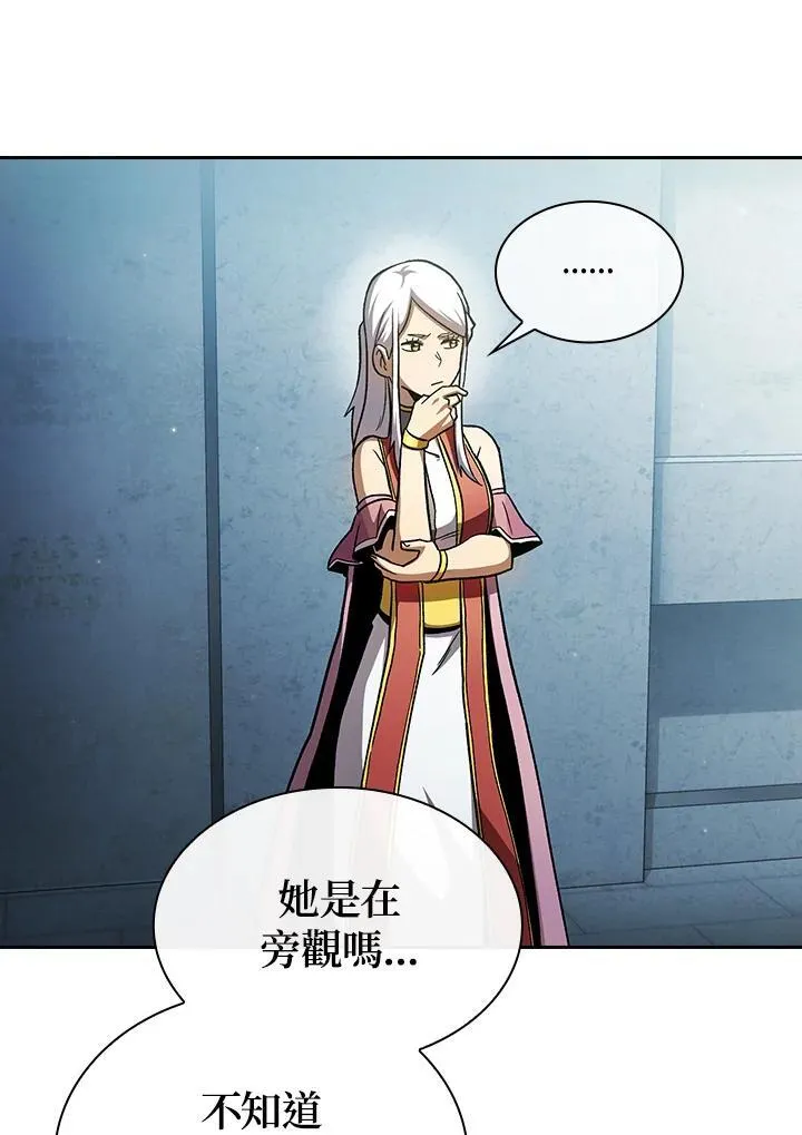 第54话47