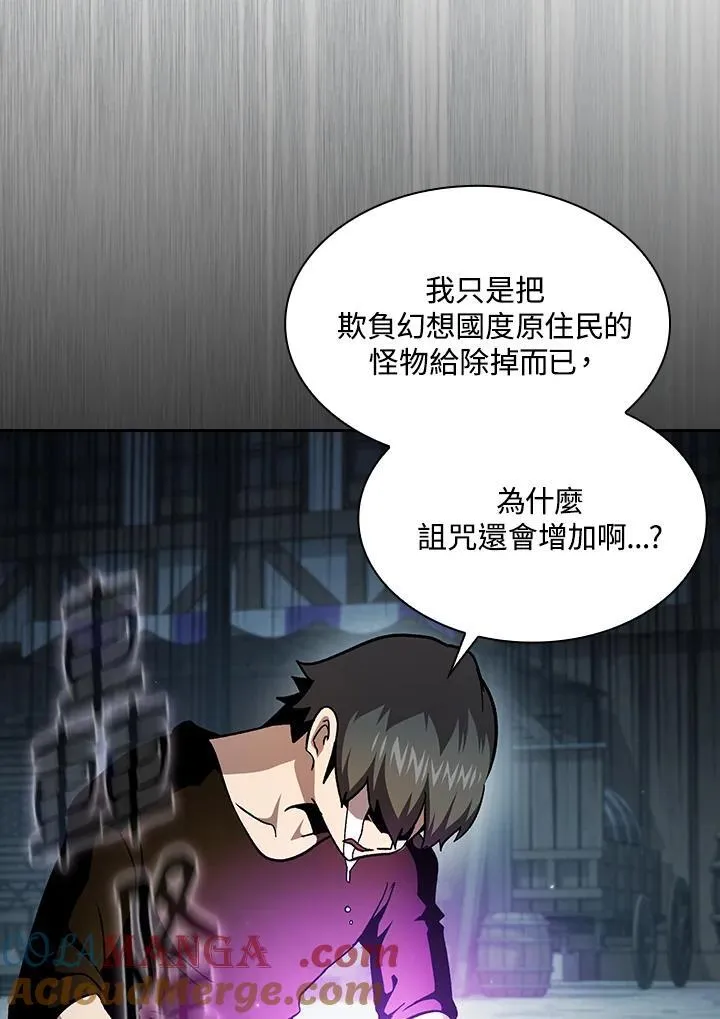 第58话40