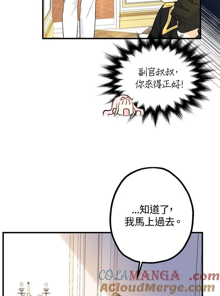 第4话36