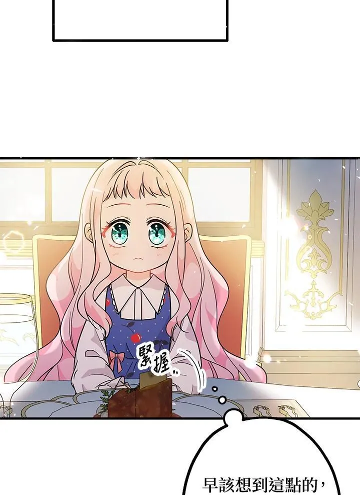 第4话27