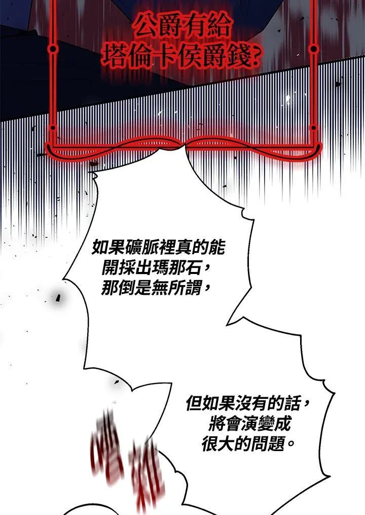 第8话22