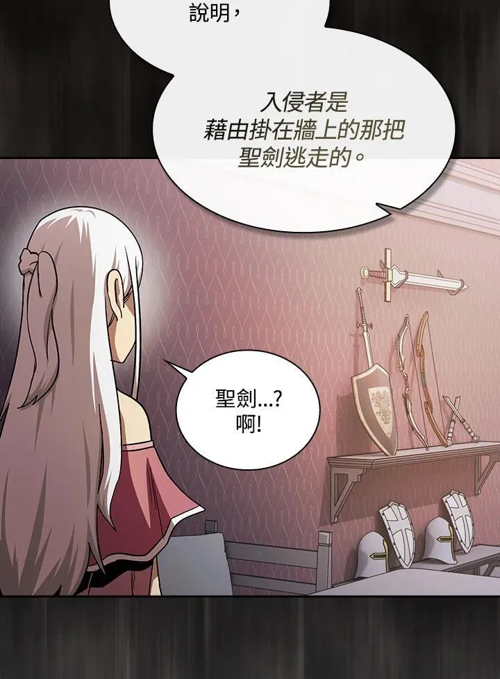 第53话19