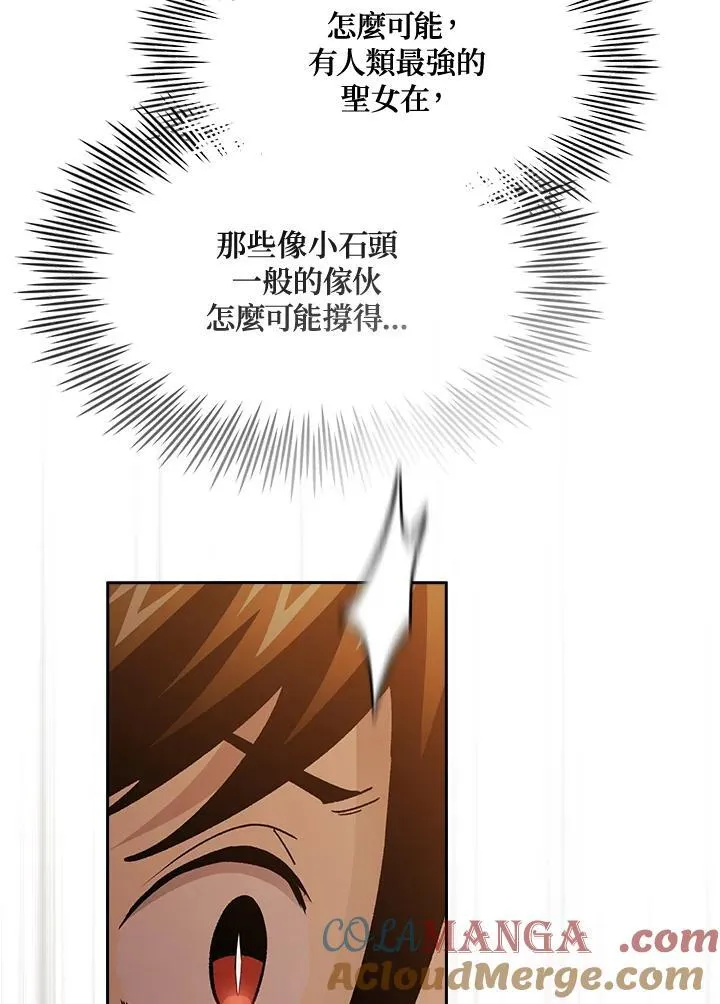 第71话92