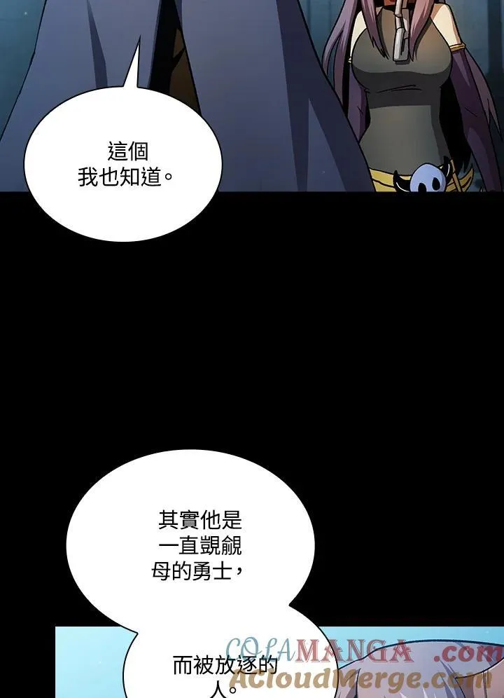 第67话56
