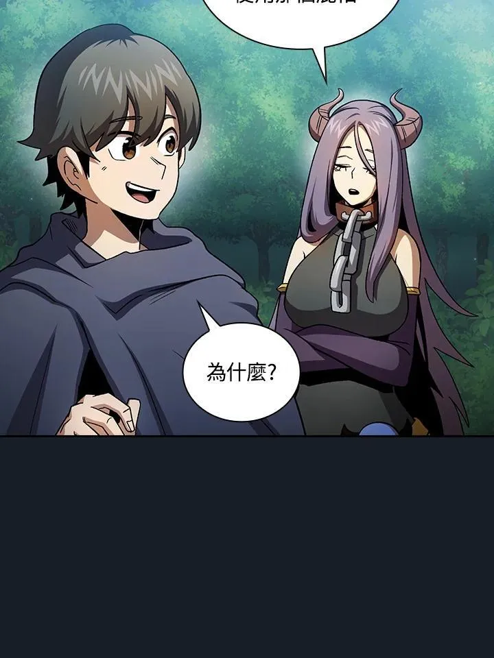 第68话13