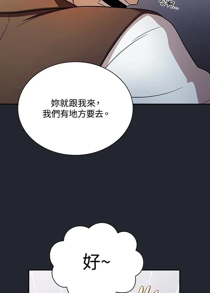 第66话91