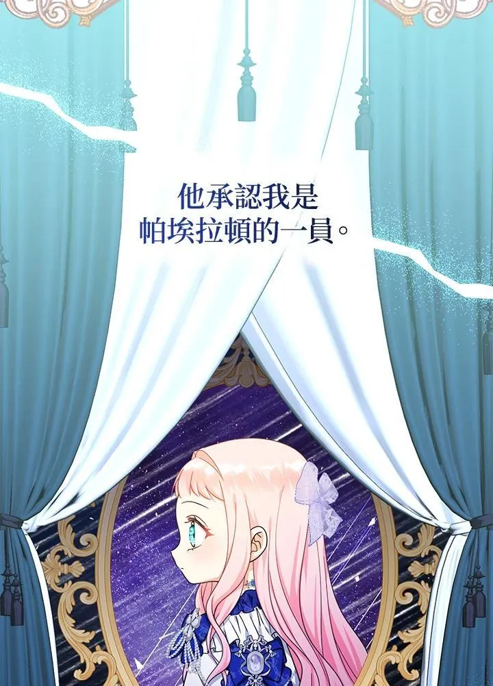 第40话30