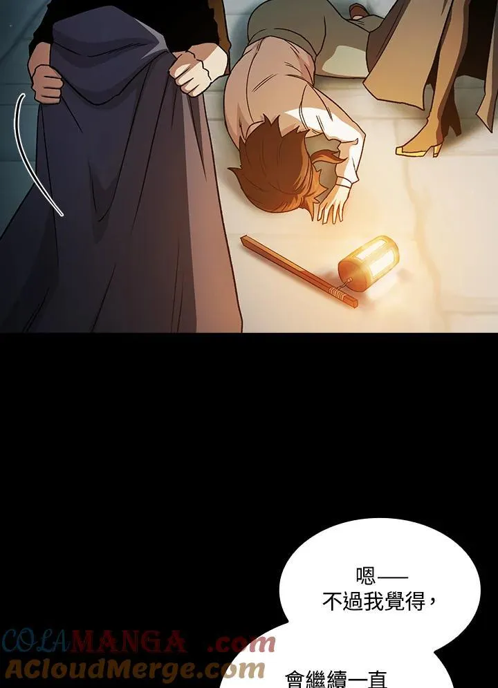 第67话48