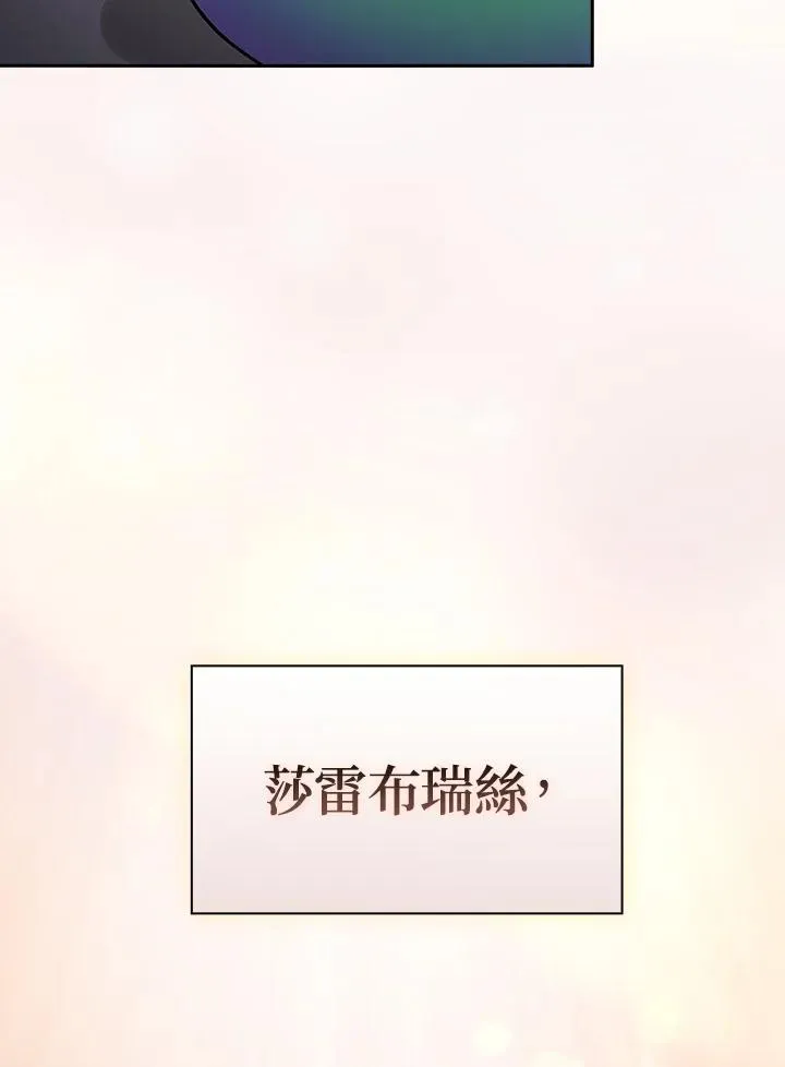 第53话30