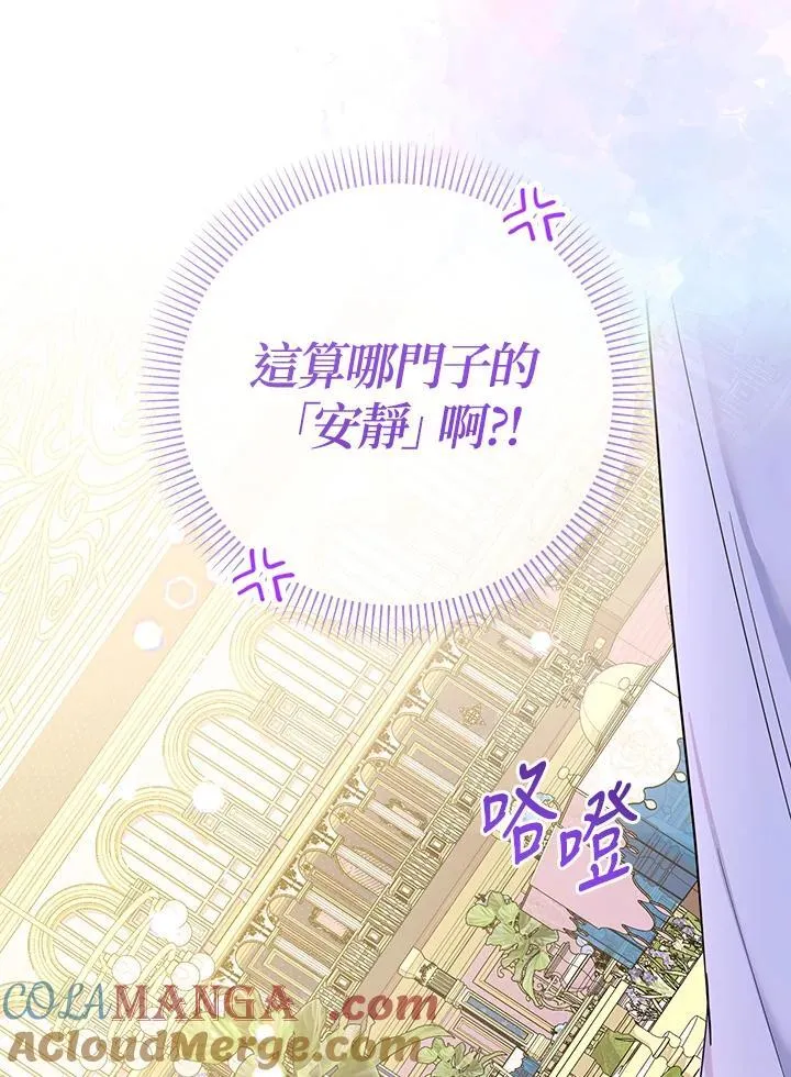 第46话76
