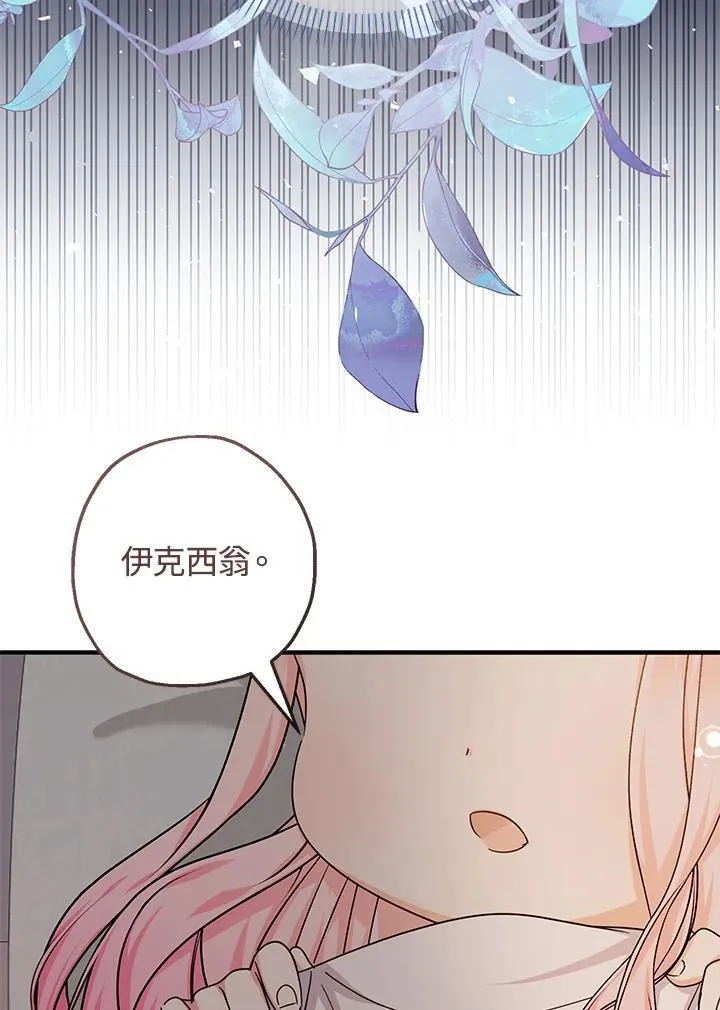 第36话33