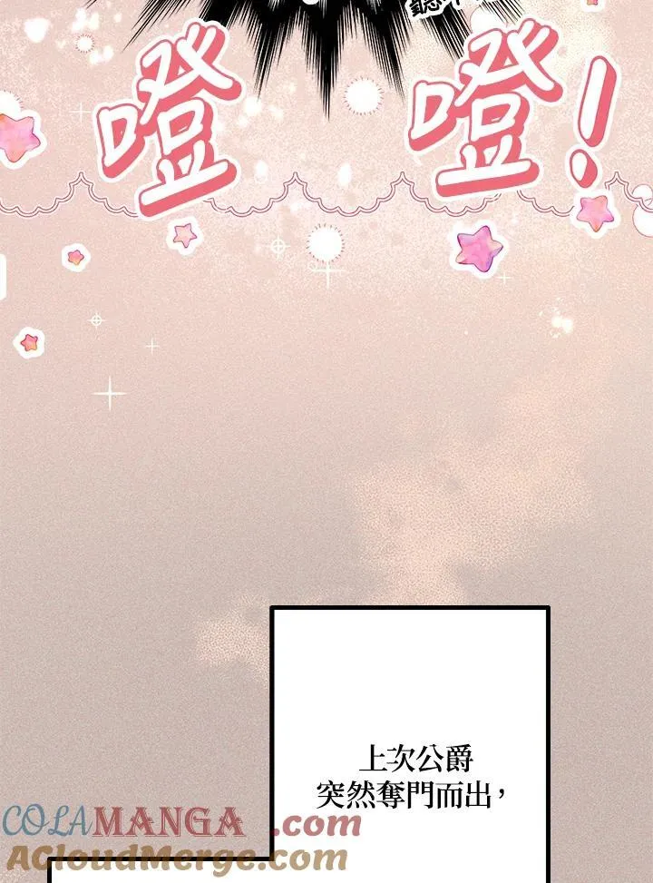 第13话60