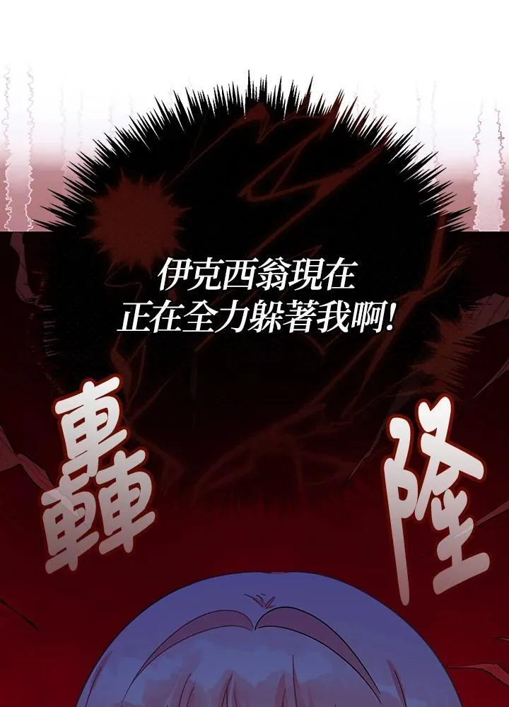 第30话27