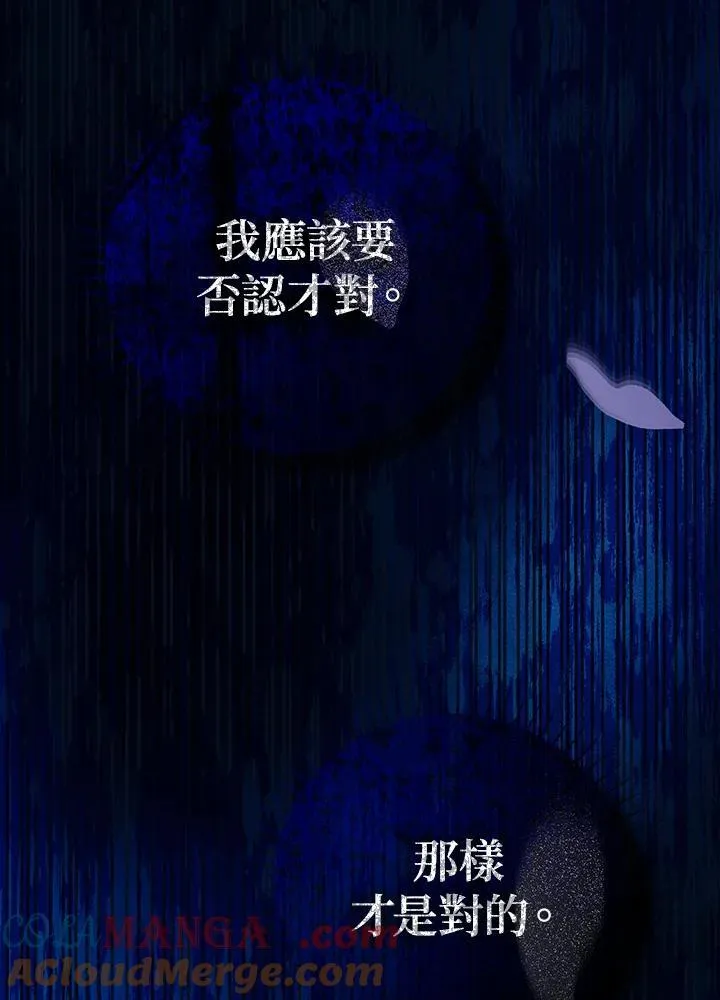 第17话116