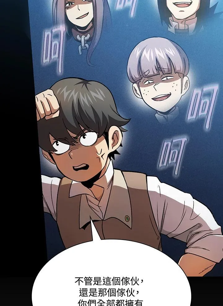 第69话25