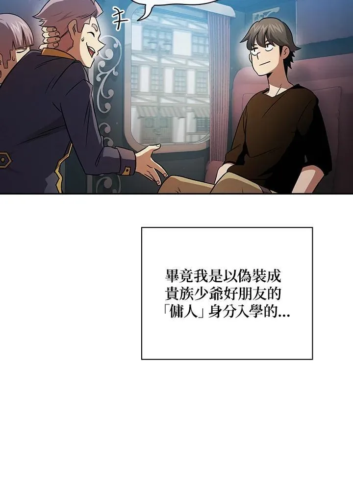 第65话35