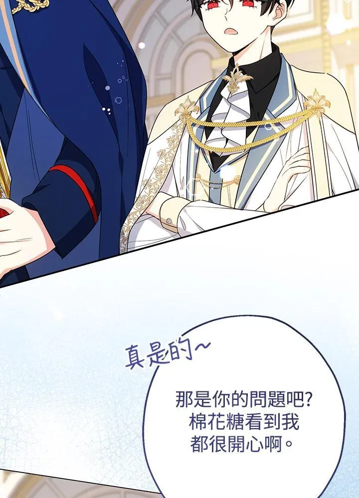 第45话2