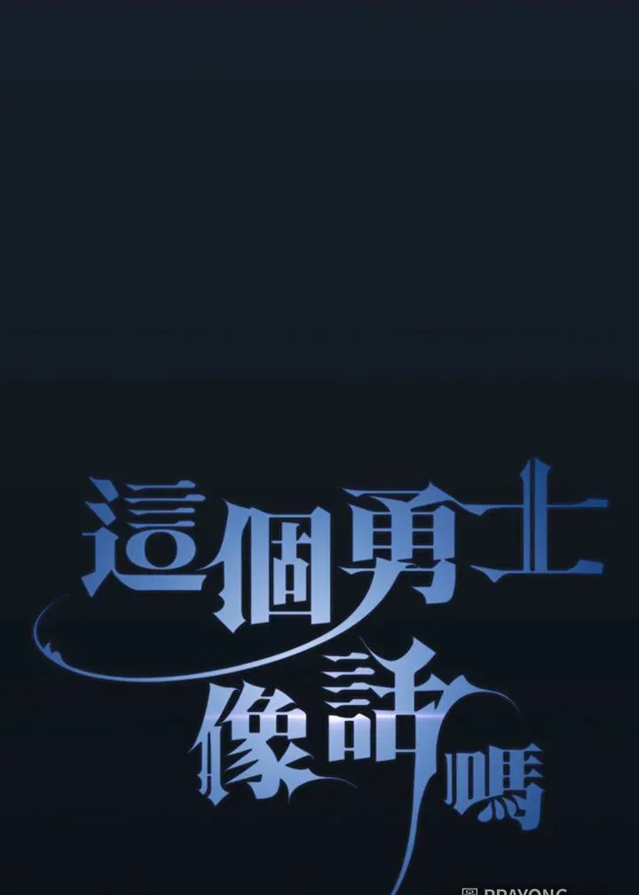 第49话16