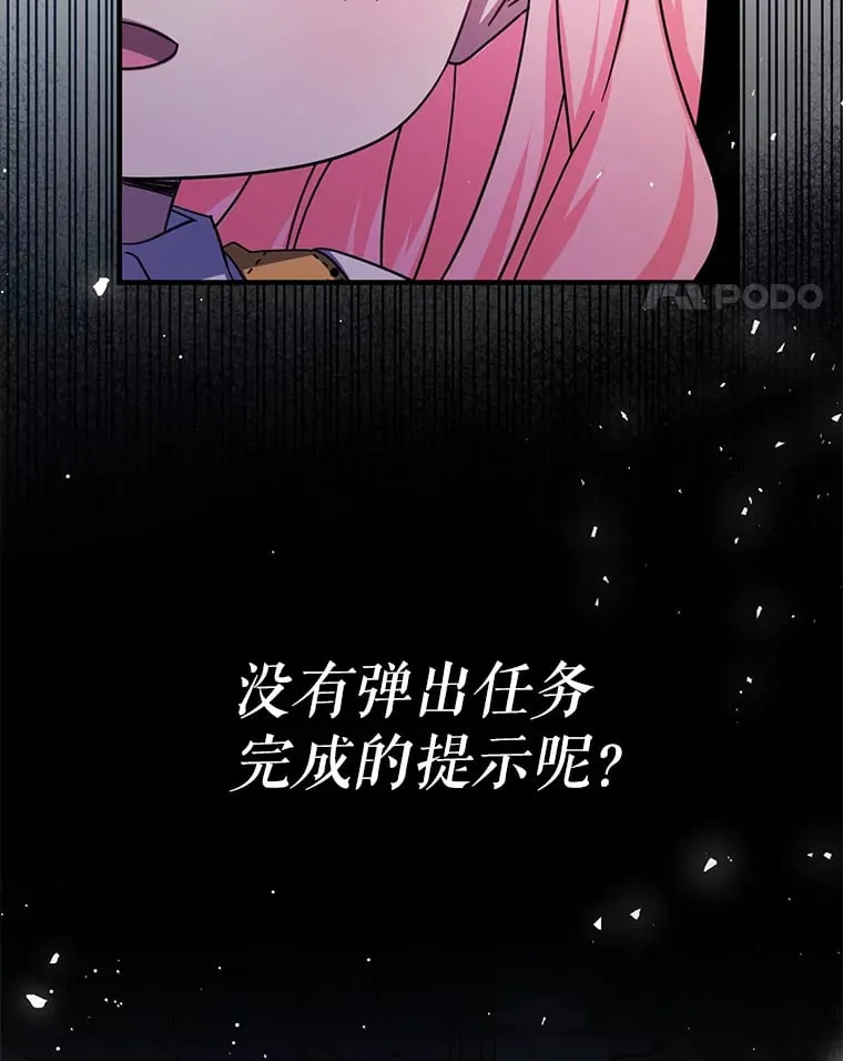 39.奇怪的阿雷斯38