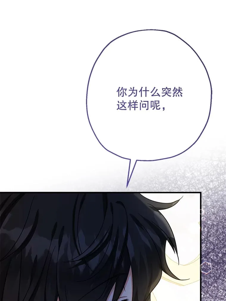 39.奇怪的阿雷斯44