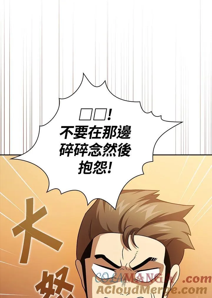 第66话12