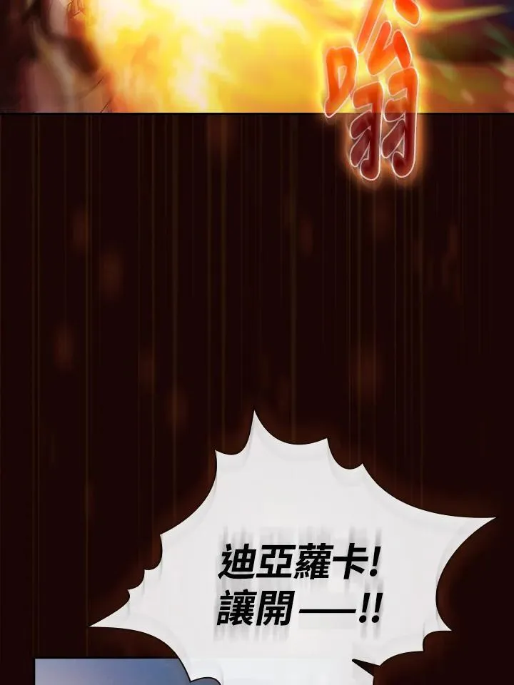 第57话91