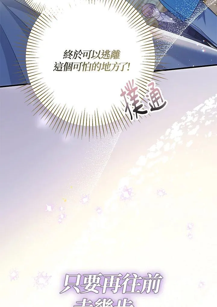 第3话57