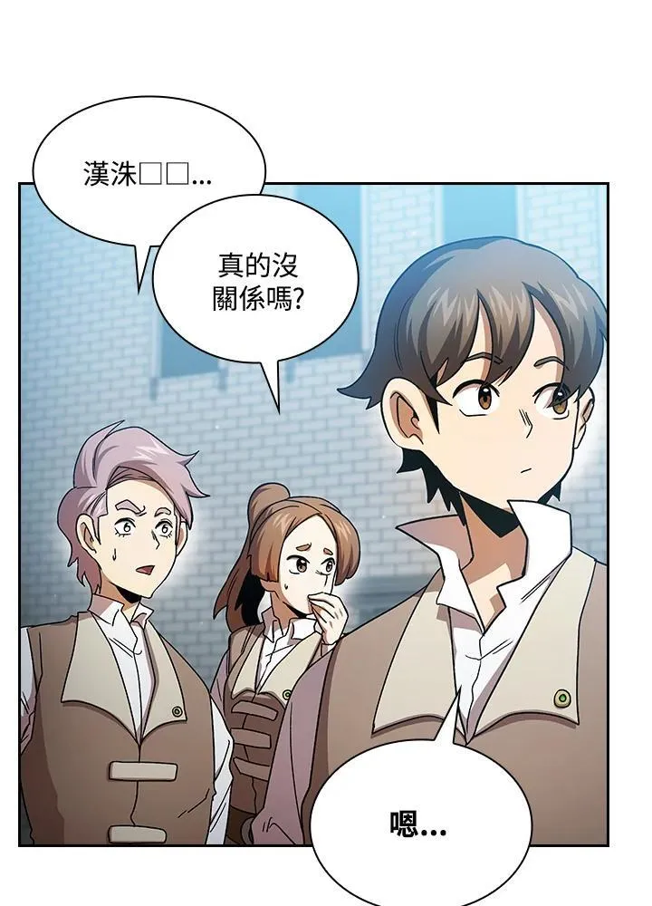 第69话77