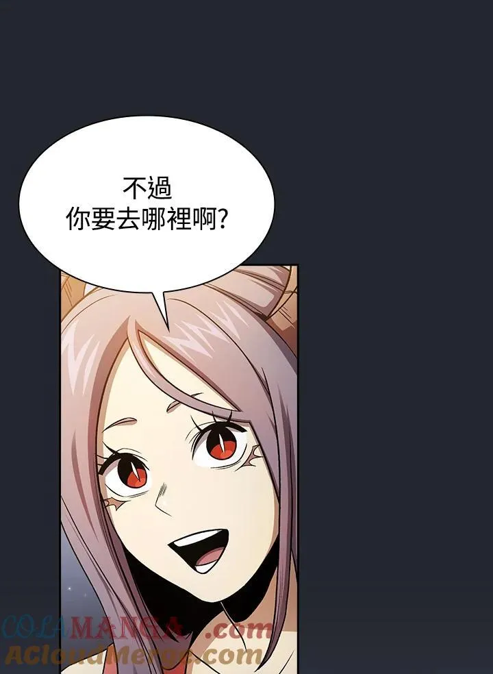 第66话93