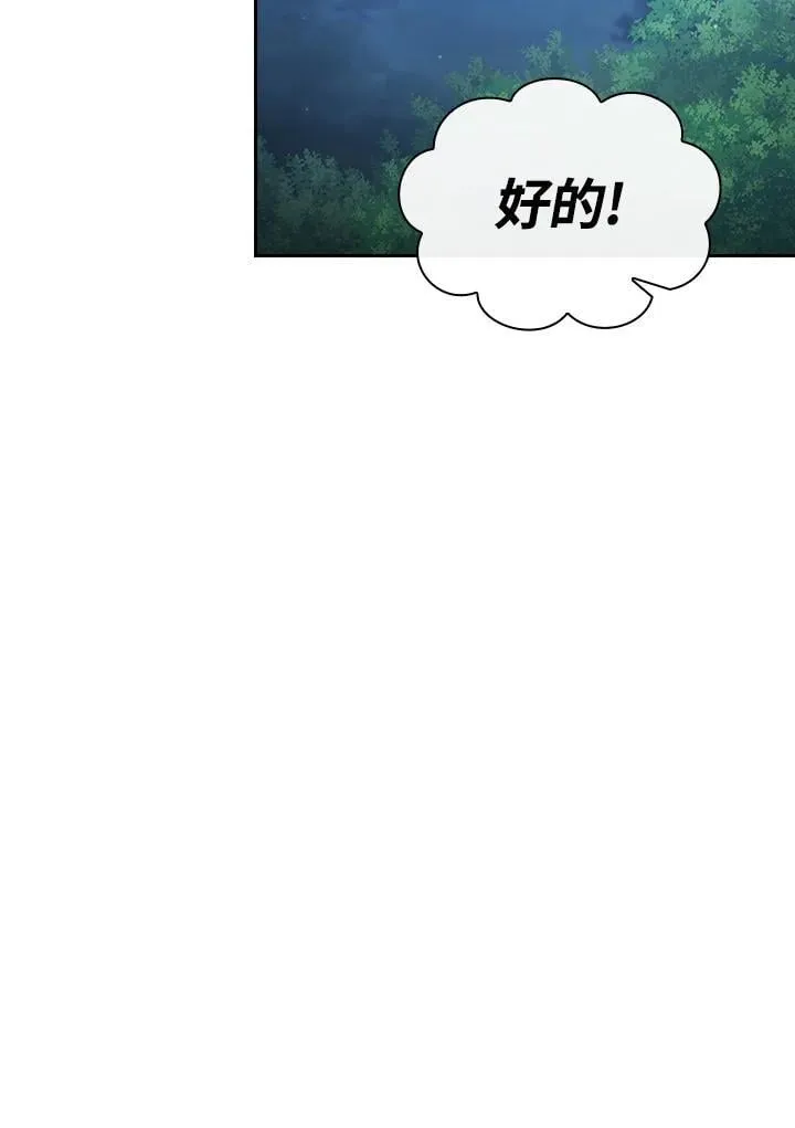 第74话63
