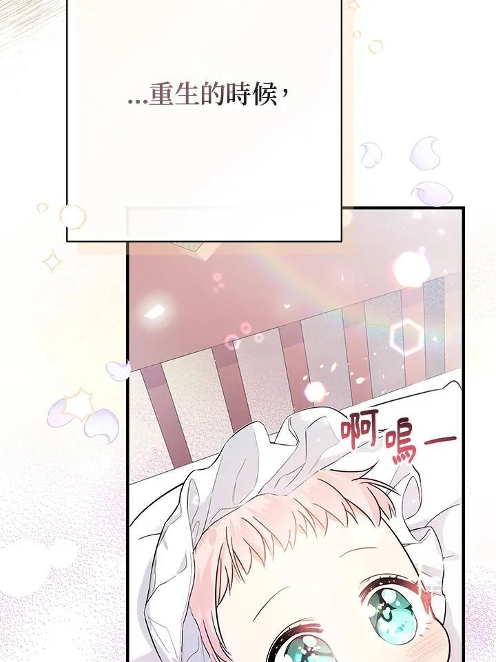 第2话22