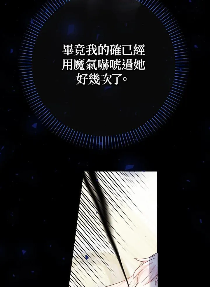 第29话42