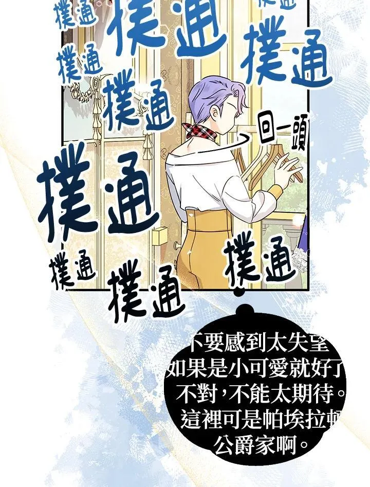 第10话107