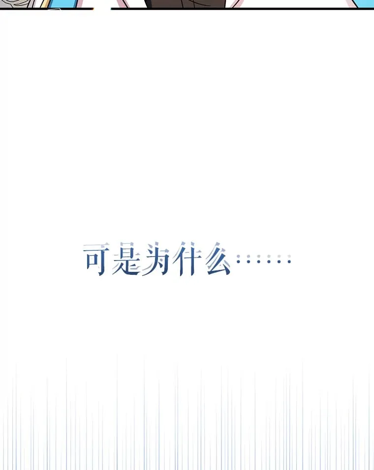 39.奇怪的阿雷斯36