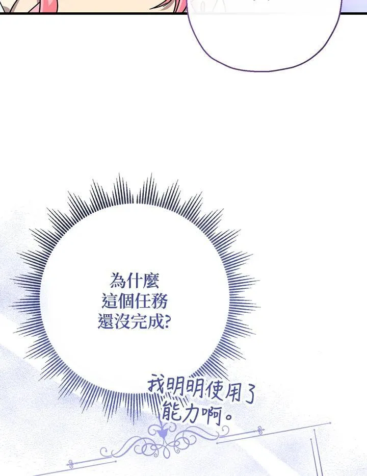 第25话130