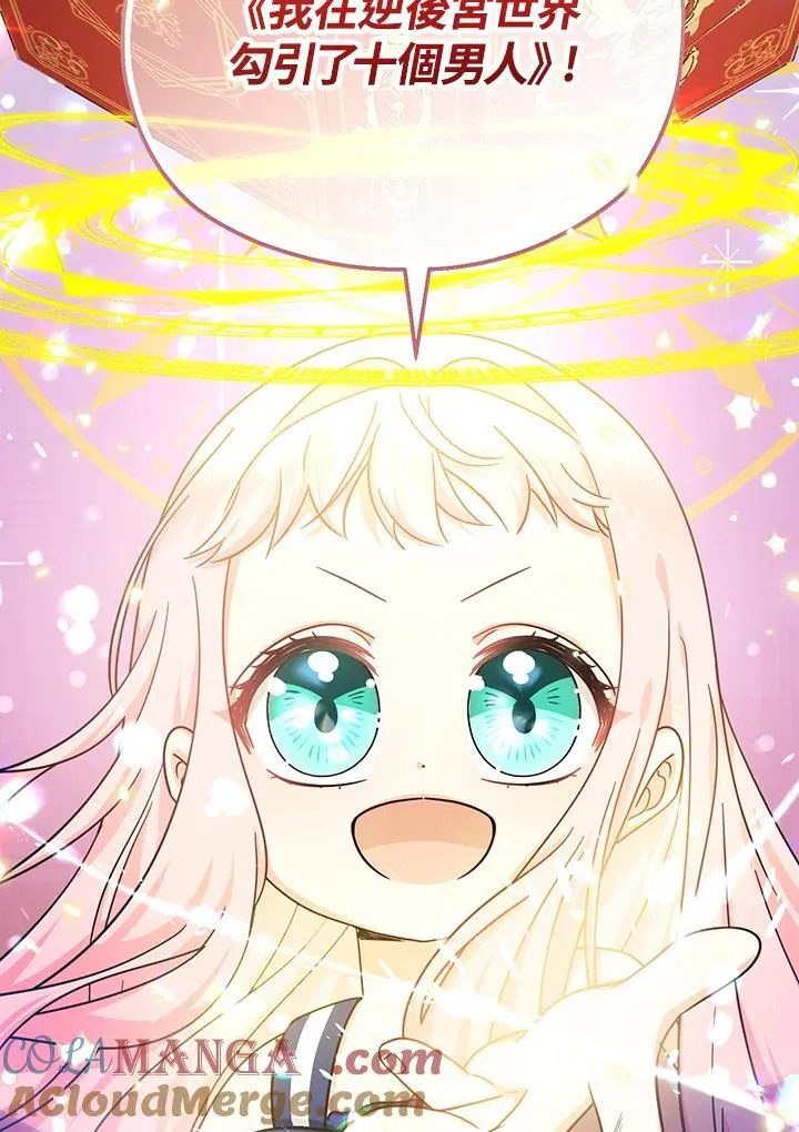 第21话36