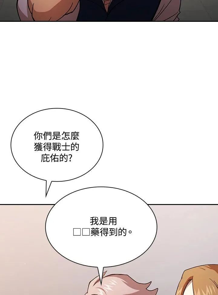 第69话39