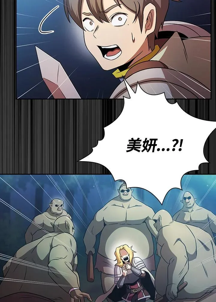 第64话7