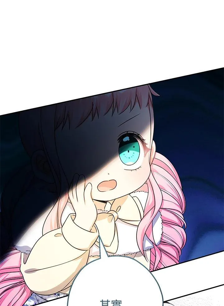 第44话63